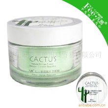 凡茜仙人掌密集補水眼膜 批發代發與代理價格全解析